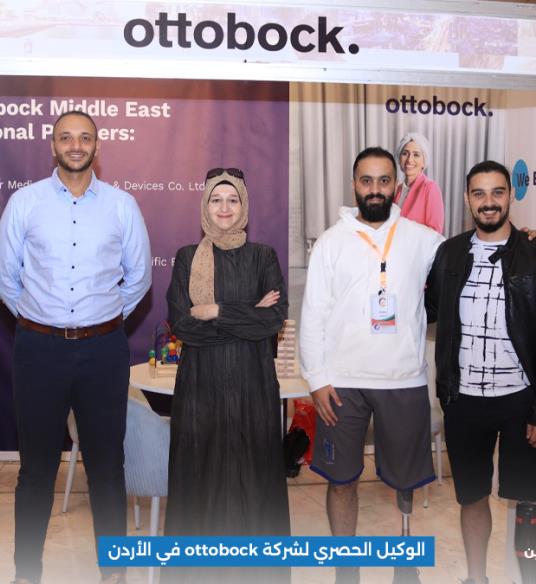 The first conference on prosthetics